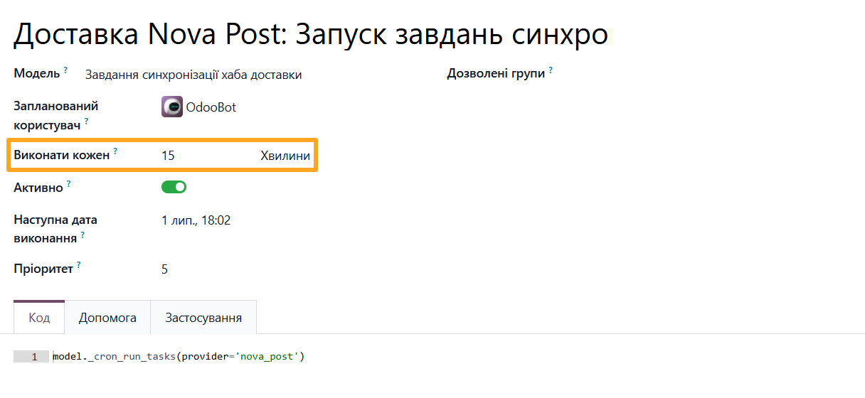 odoo nova post sync tasks scheduled action
