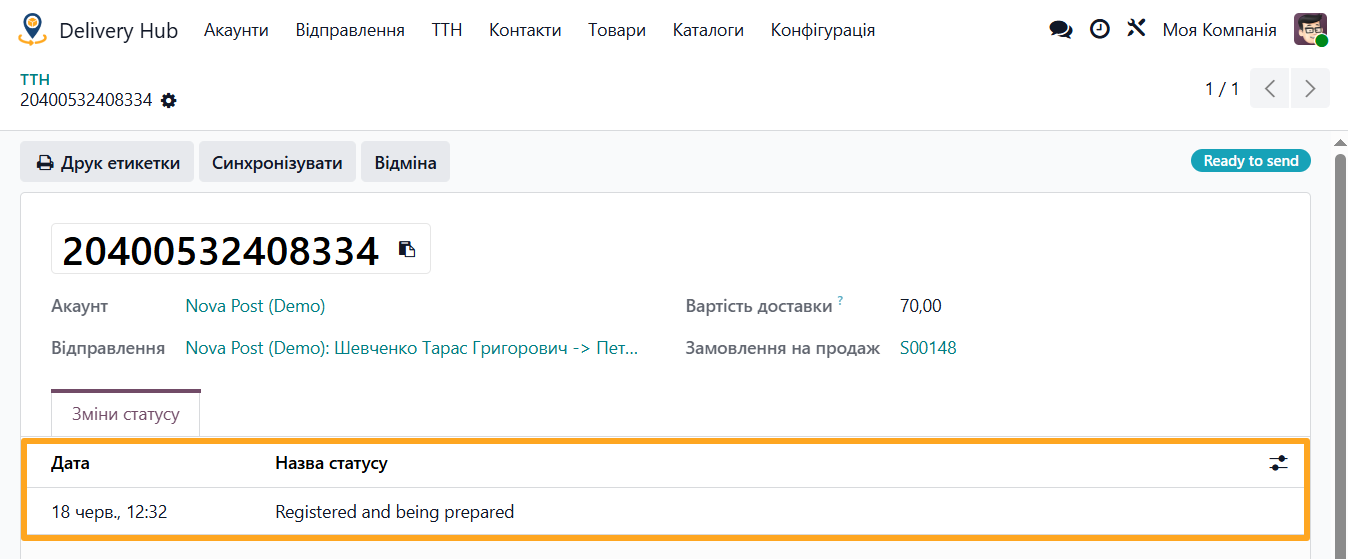 odoo delivery hub nova post waybill state logs