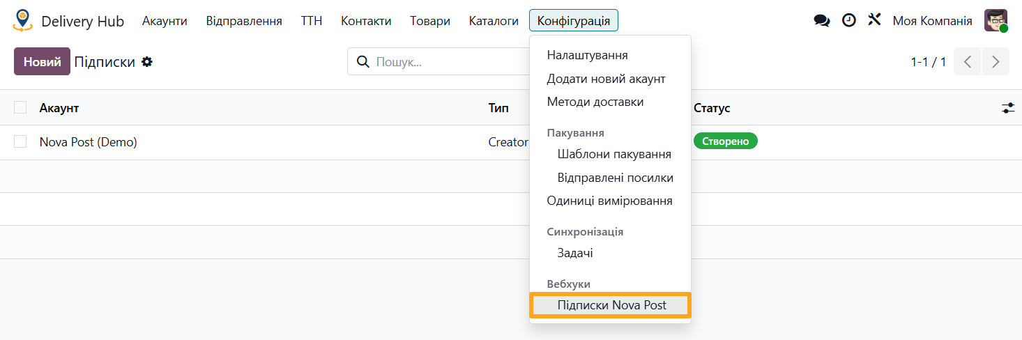 odoo delivery hub configuration webhooks nova post subscriptions