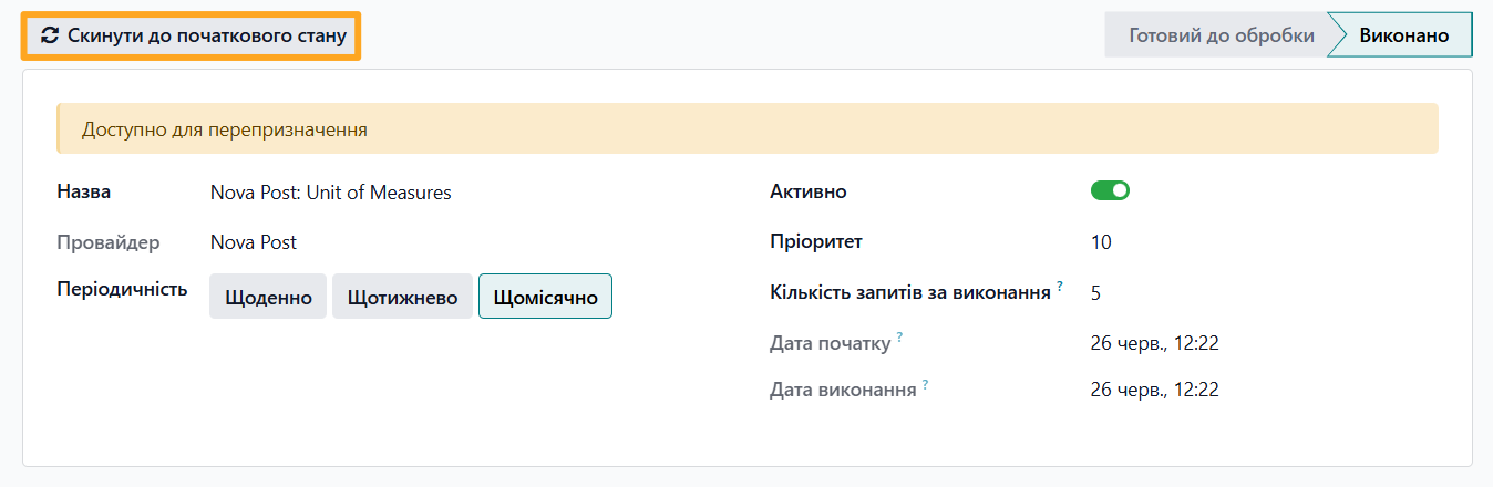 odoo nova post sync task reassign