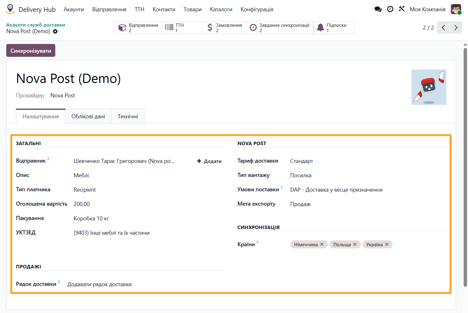 odoo delivery hub nova post provider account settings