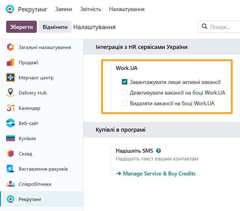 odoo recruitment settings work ua service integration