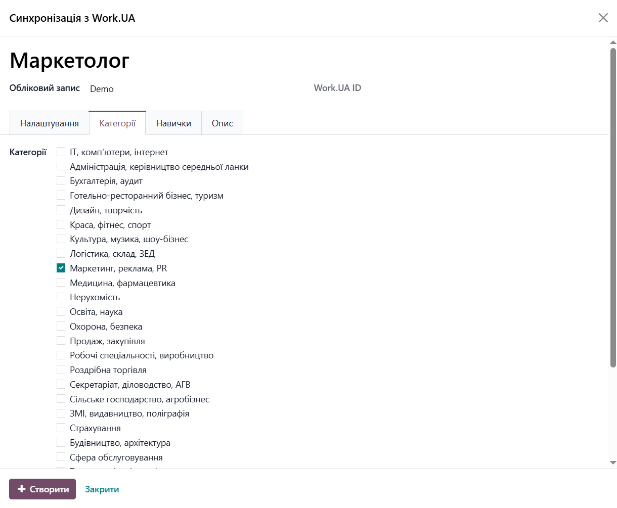 odoo recruitment work ua new job position categories