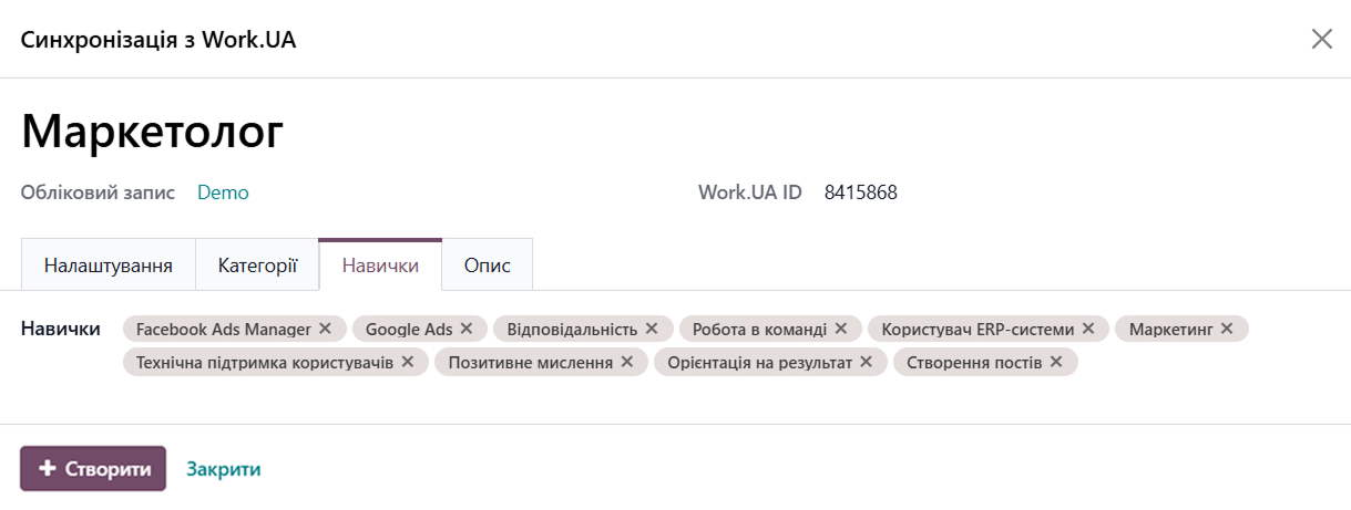 odoo recruitment work ua new job position skills