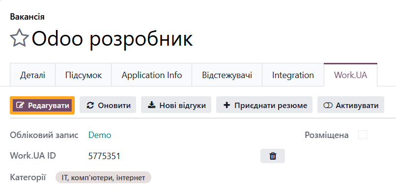 odoo recruitment edit work ua job position