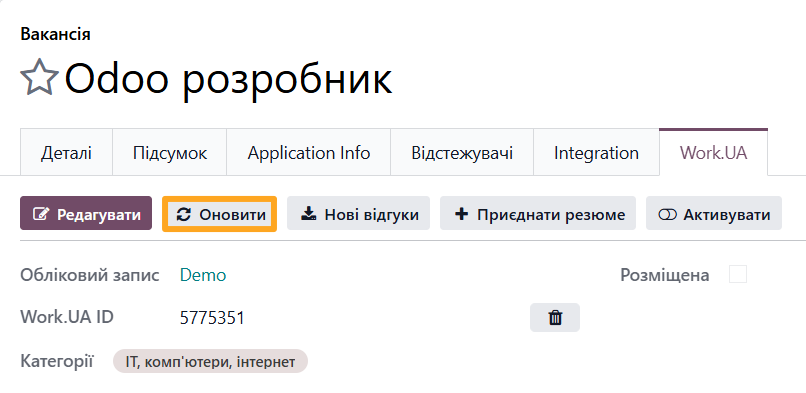 odoo recruitment refresh work ua job position