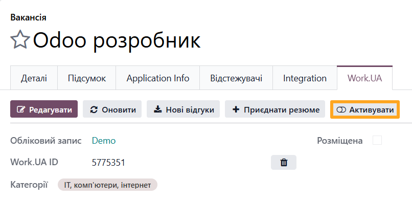 odoo recruitment activate work ua job position