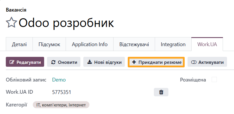 odoo recruitment work ua job position add resume