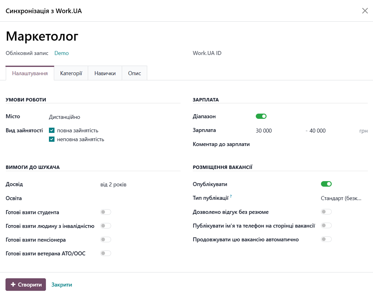 odoo recruitment work ua new job position settings