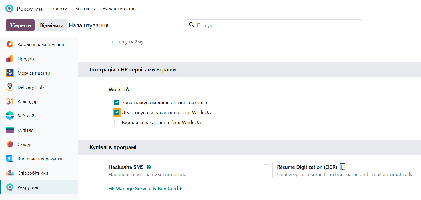 odoo recruitment settings deactivate vacancy on work ua