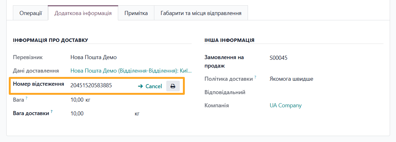 odoo delivery additional info nova poshta shipping information tracking reference