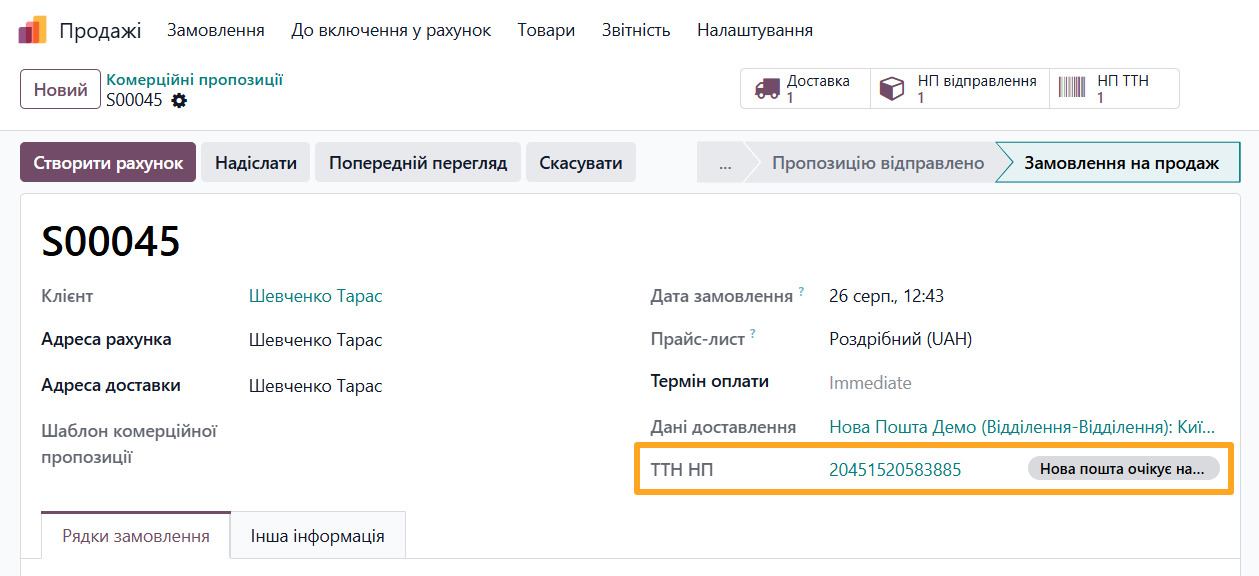 odoo nova poshta sales order ttn np