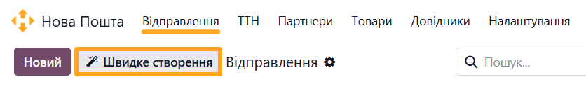 odoo nova poshta drafts quick add