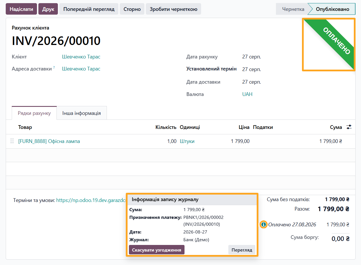 odoo nova poshta sales order invoice