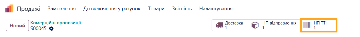 odoo nova poshta sales order np ttn