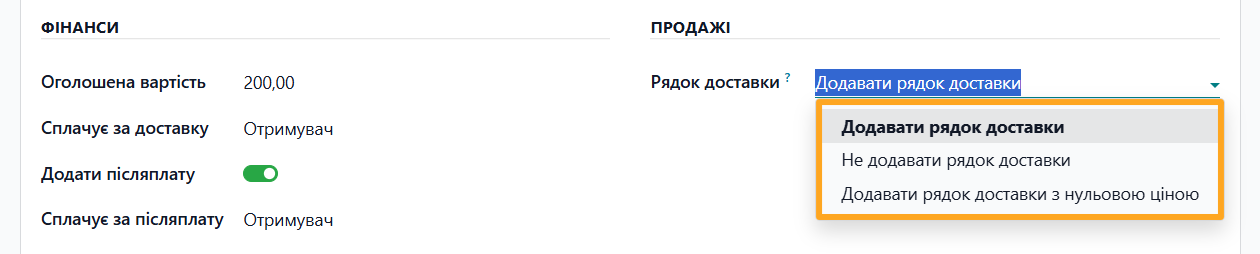 odoo delivery hub ukrposhta account sales settings delivery line