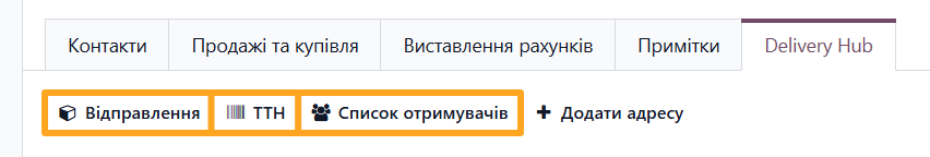 odoo partner delivery hub actions