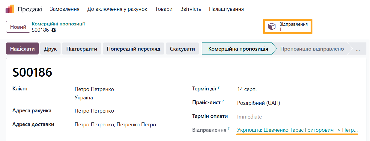 odoo sales order ukrposhta delivery notes