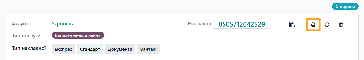 odoo ukrposhta delivery note shipment number print label