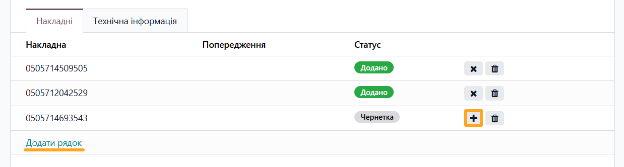 odoo delivery hub created ukrposhta register add waybill