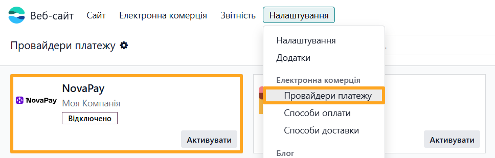 odoo website configuration payment providers novapay