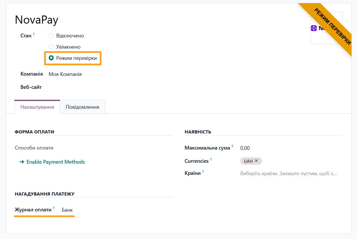 odoo novapay payment provider settings test mode journal