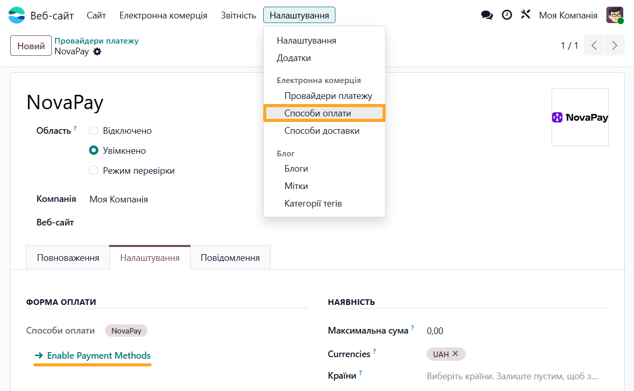odoo novapay enable payment methods