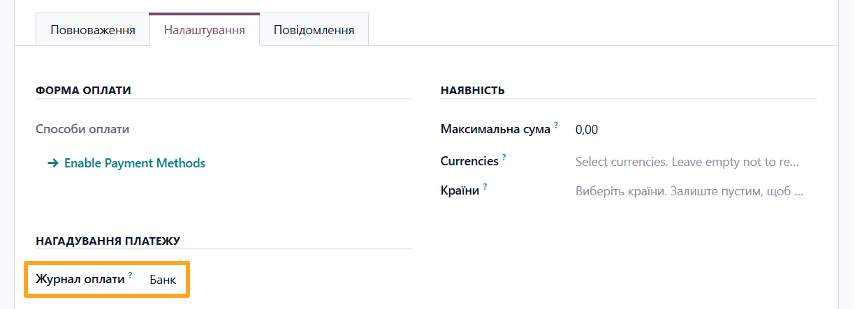 odoo portmone payment provider configuration journal