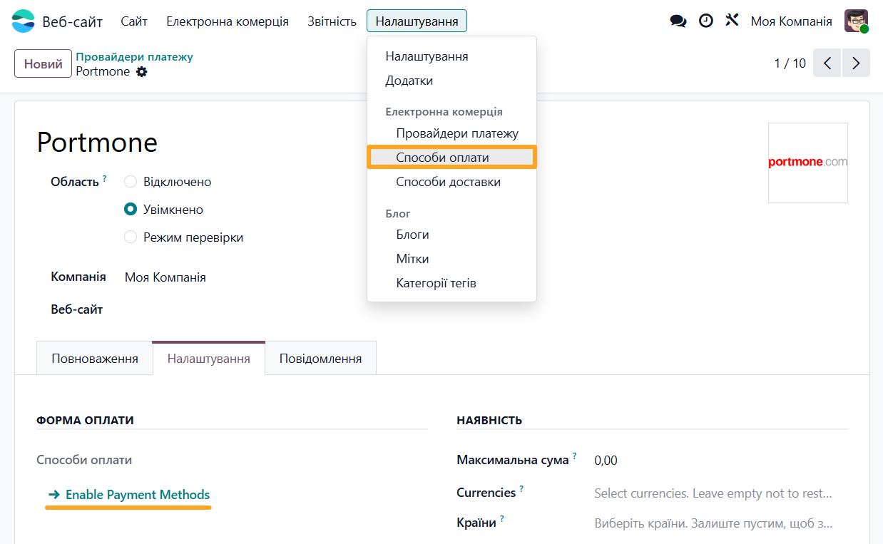 odoo website configuration ecommerce enable payment methods portmone