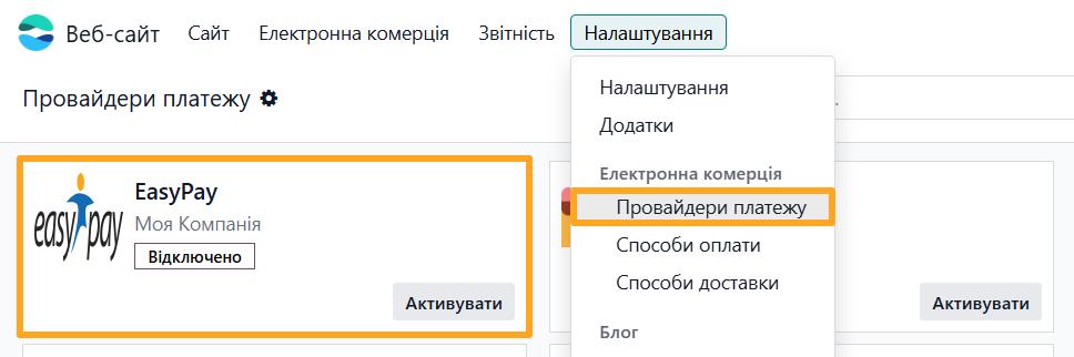 odoo website configuration ecommerce payment providers easypay