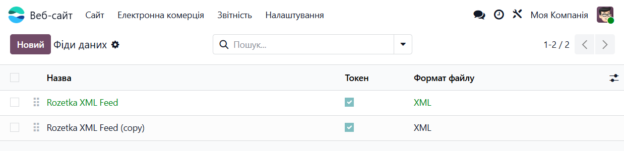 odoo rozetka product data feeds