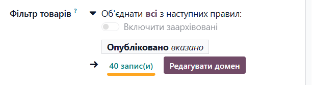 odoo rozetka product data feed item filter records