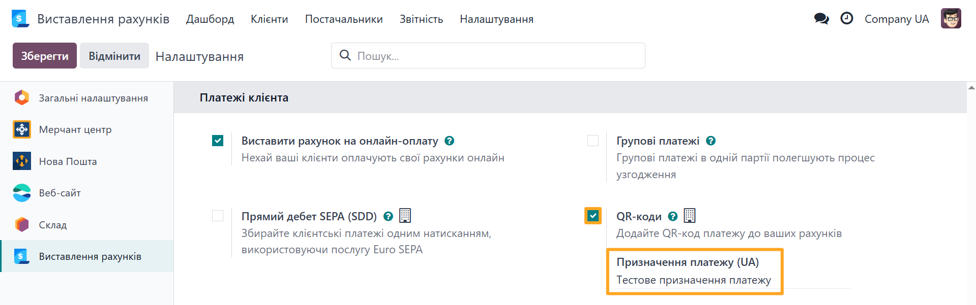 odoo ua invoicing settings customer payments qr codes purpose