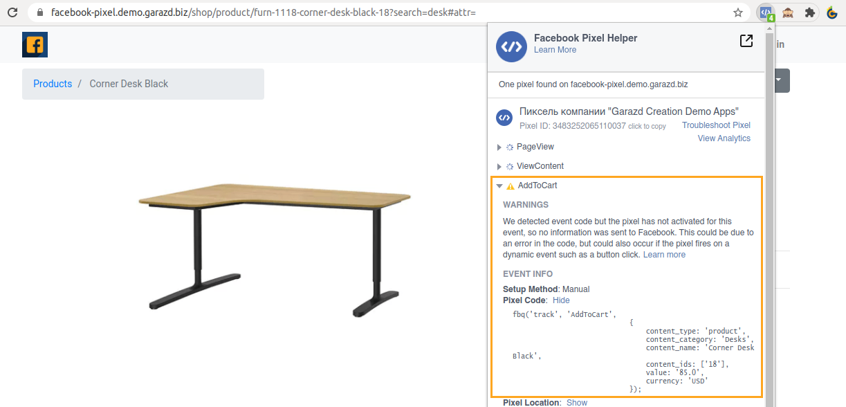 Odoo 14.0 Facebook Pixel event AddToCart on the product page