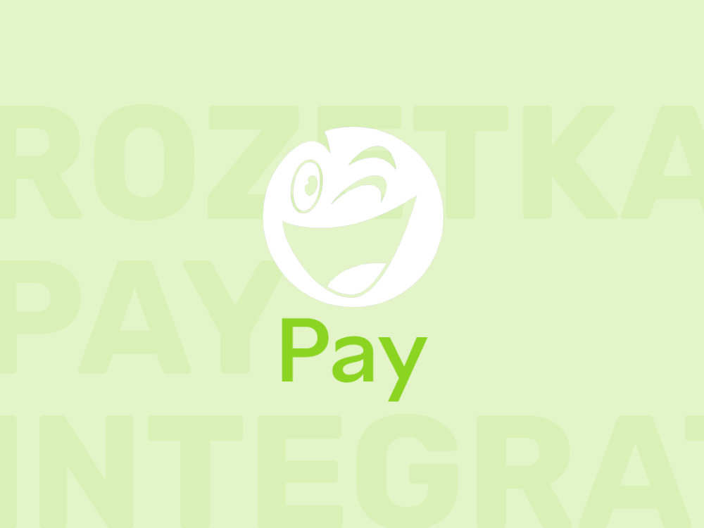 Інтеграція з платіжною системою RozetkaPay