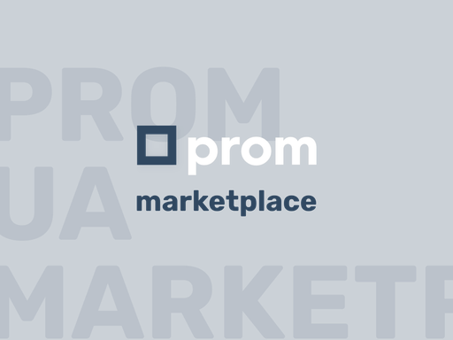 Prom.UA Marketplace