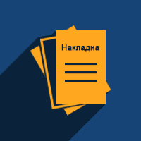 Sales Reports for Ukraine